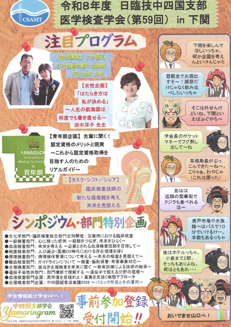 ポスターダウンロード